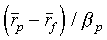 Treynor Ratio